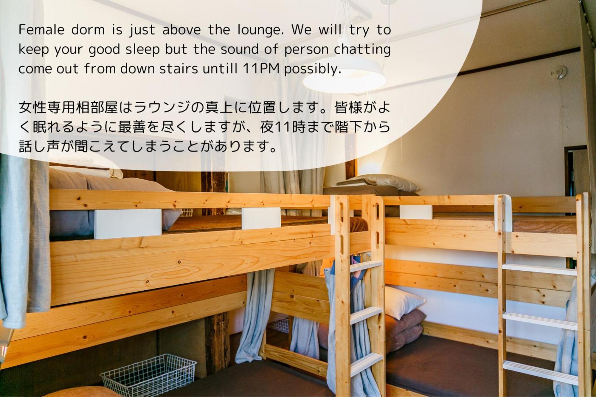 1166 Backpackers Hostel Nagano Buitenkant foto